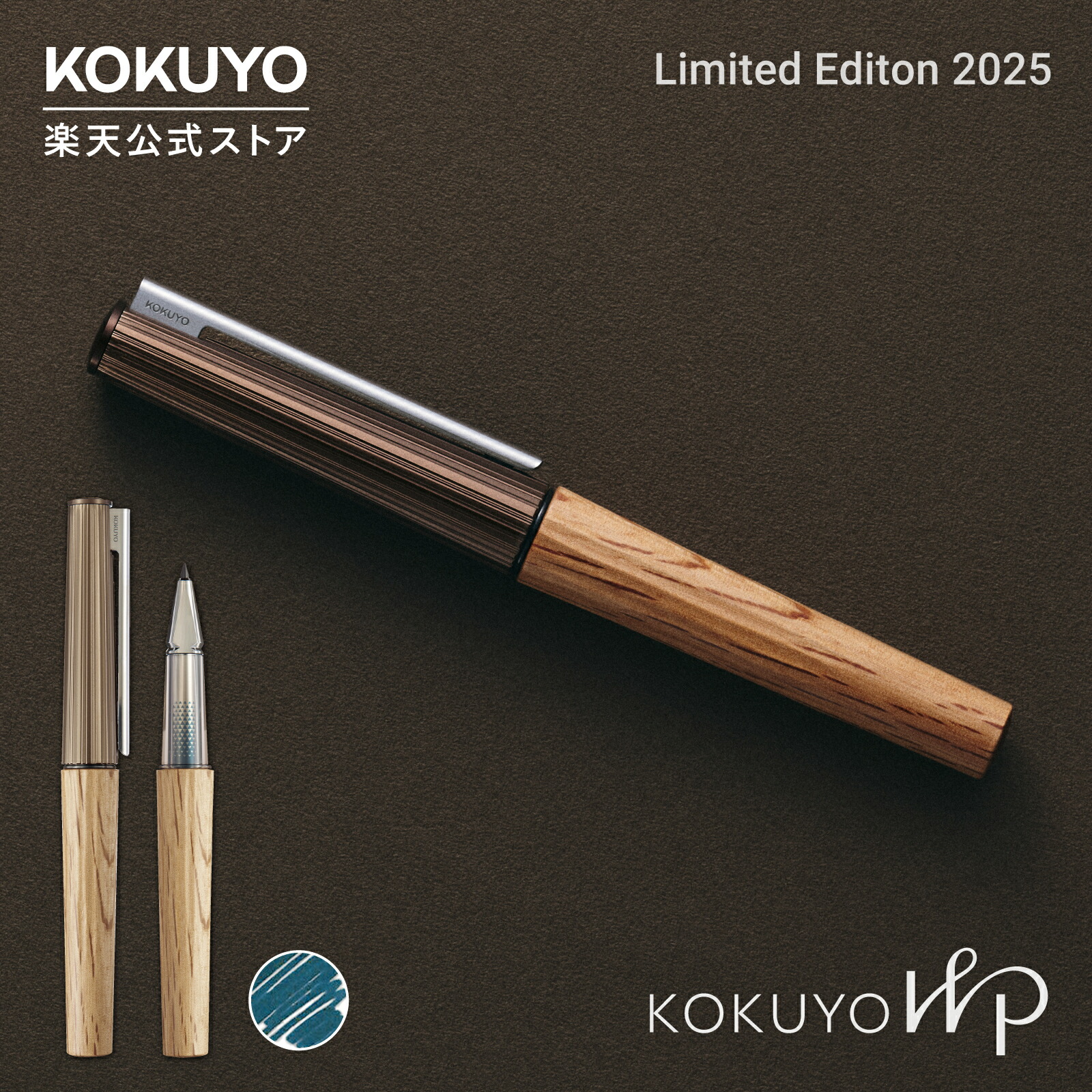 楽天市場】スーパーセール中P15倍！【コクヨ 公式】KOKUYO WP Limited