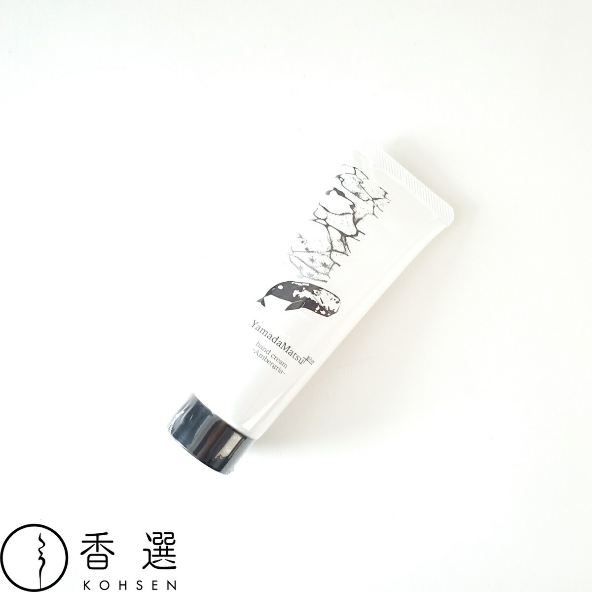 楽天市場】山田松香木店 ハンドクリーム 龍涎香 50g 竜涎香 りゅうぜん