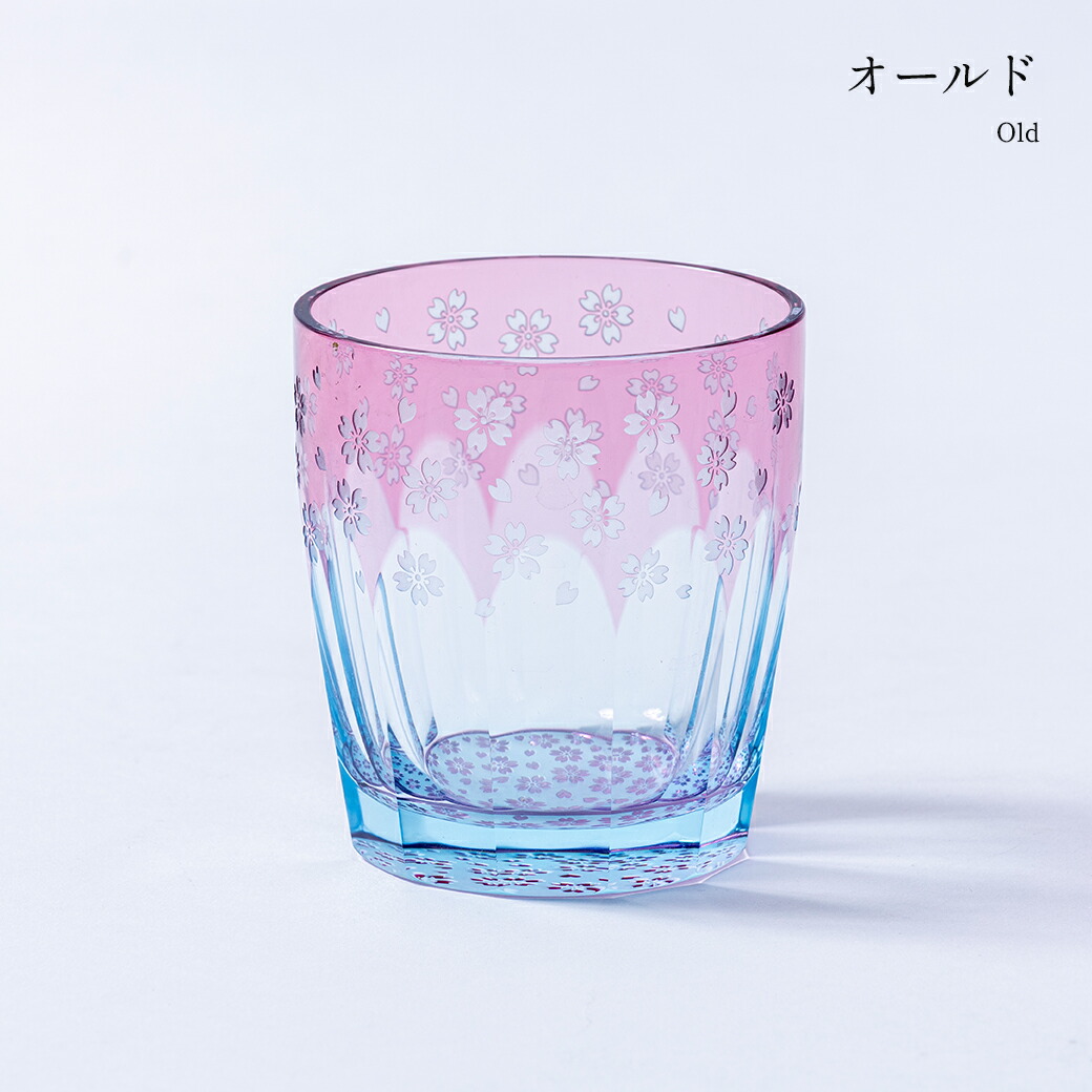 楽天市場】GLASS-LAB株式会社 江戸切子 砂切子 サクラサク 送料無料