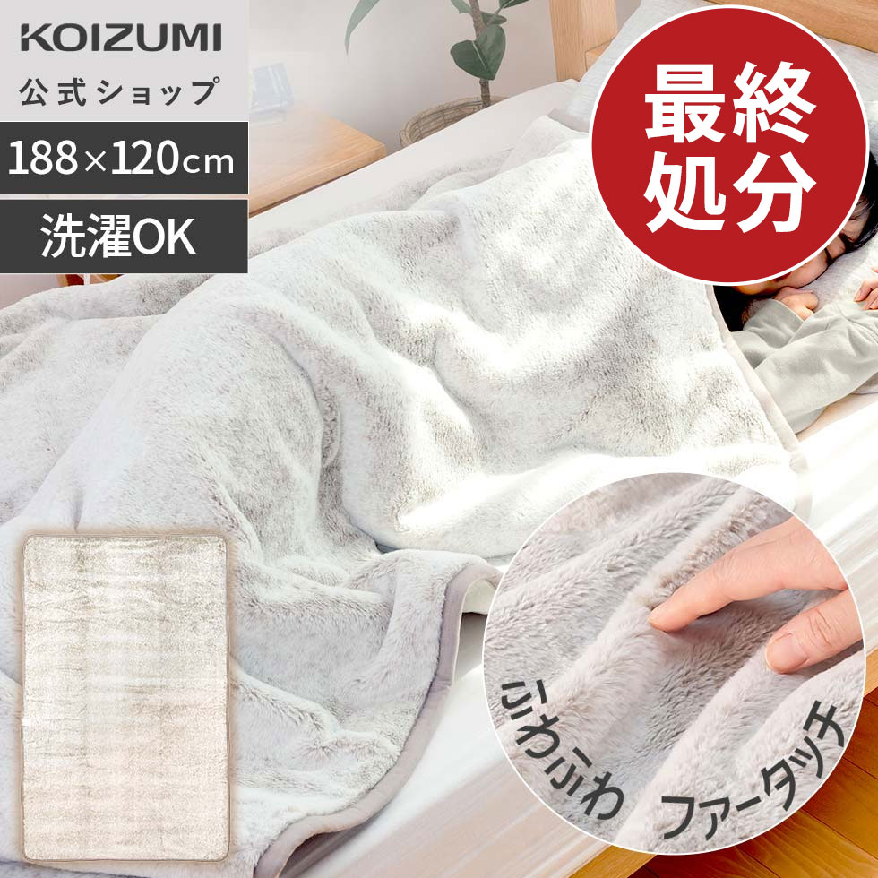 楽天市場】冬物最終処分！【メーカー公式】コイズミ ラビットファー調