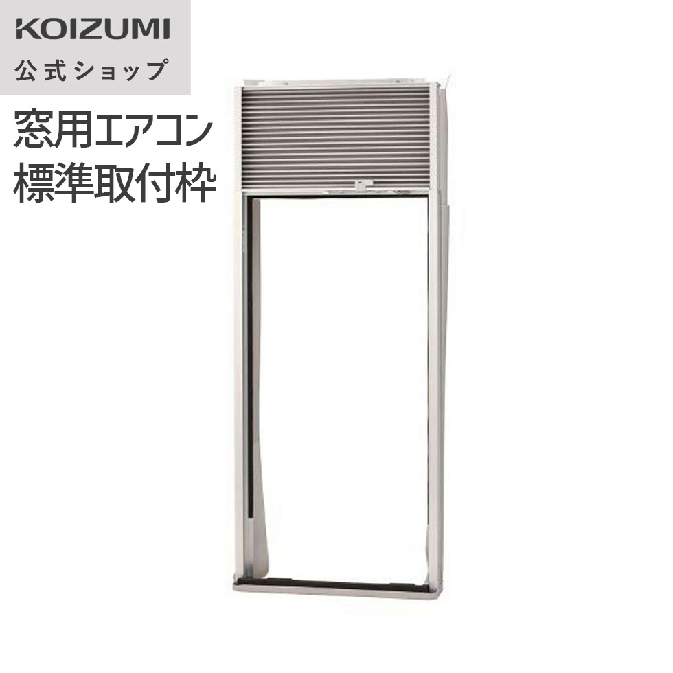 楽天市場】kaw－1952 窓用エアコンの通販