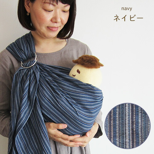 楽天市場】公式｜沖縄子育て良品 ｜ベビースリング｜ サイズ調整が簡単