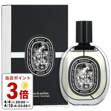 楽天市場】diptyque ディプティック フルール ドゥ ポー オード
