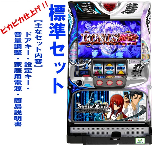 楽天市場】SLOT STEINS;GATE(シュタインズゲート) パチスロの通販