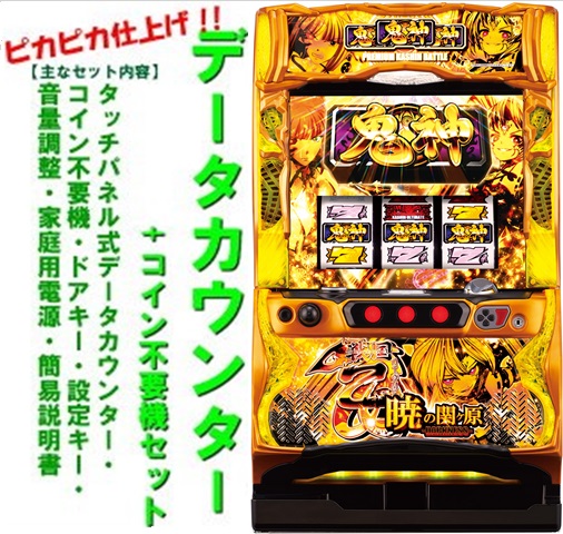 楽天市場】p戦国乙女6 暁の関ヶ原の通販