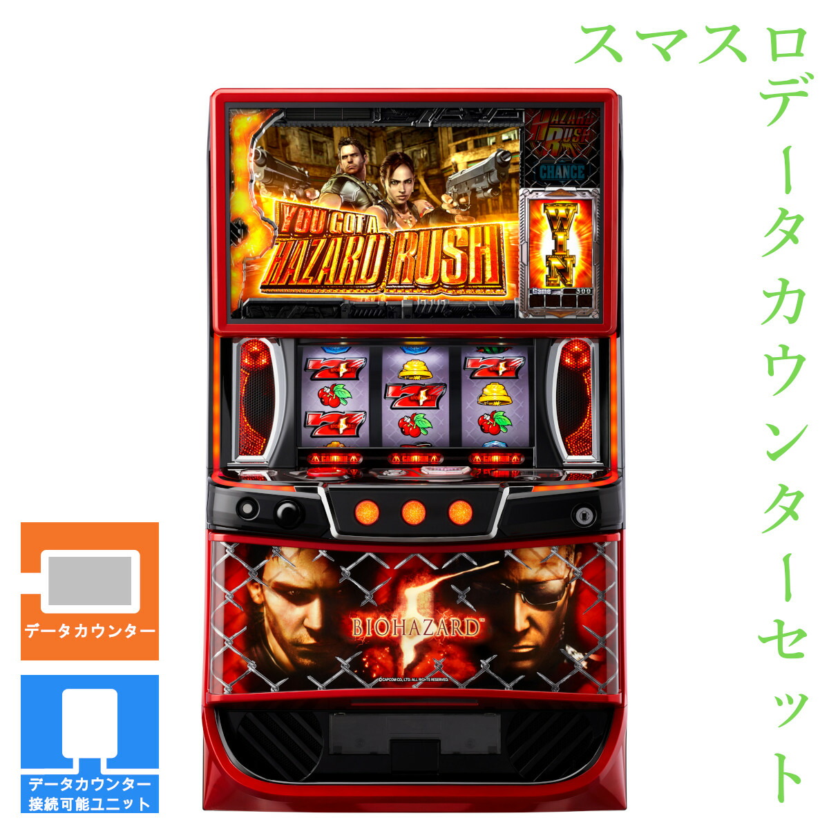 楽天市場】バイオハザード5 実機の通販