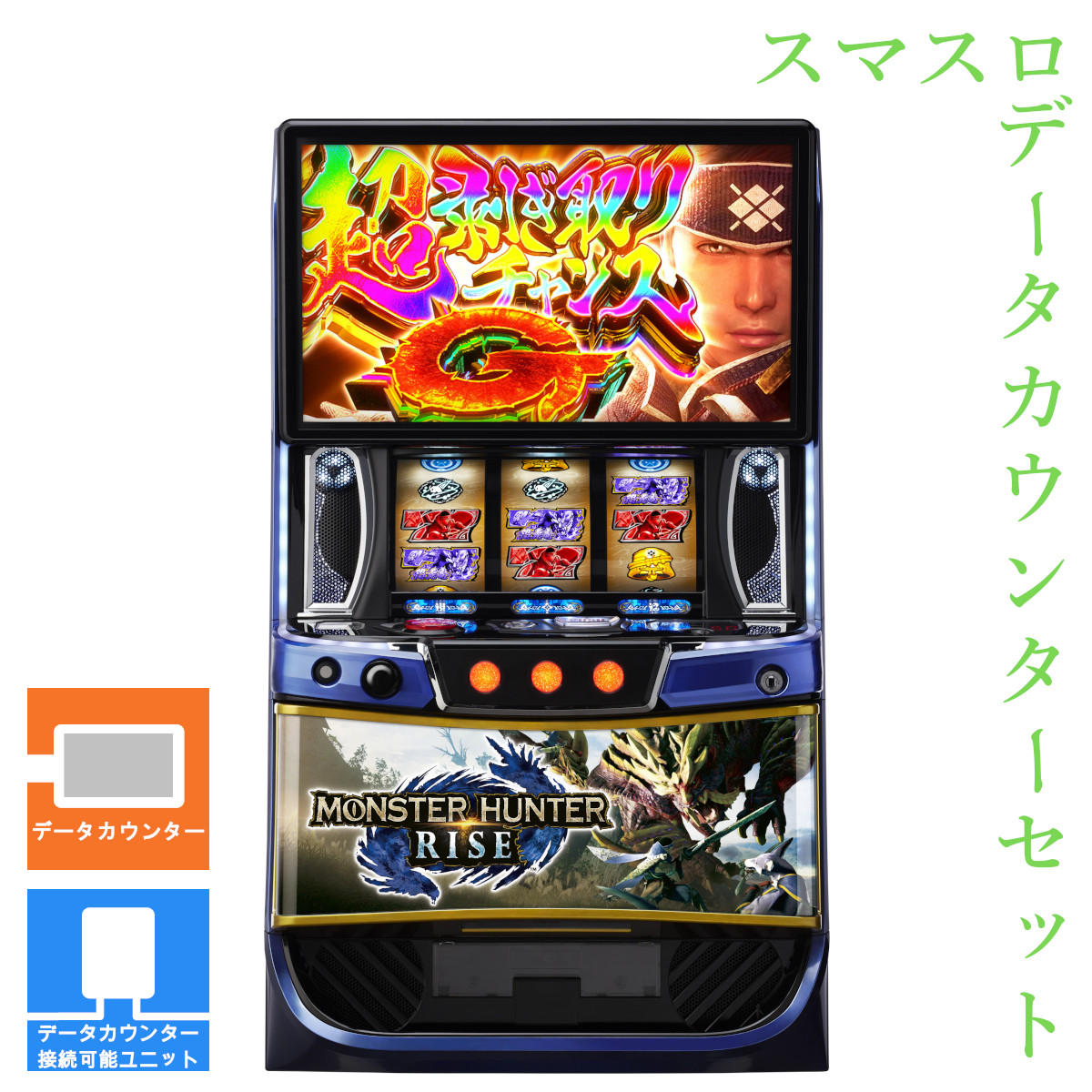 楽天市場】モンハン 実機の通販