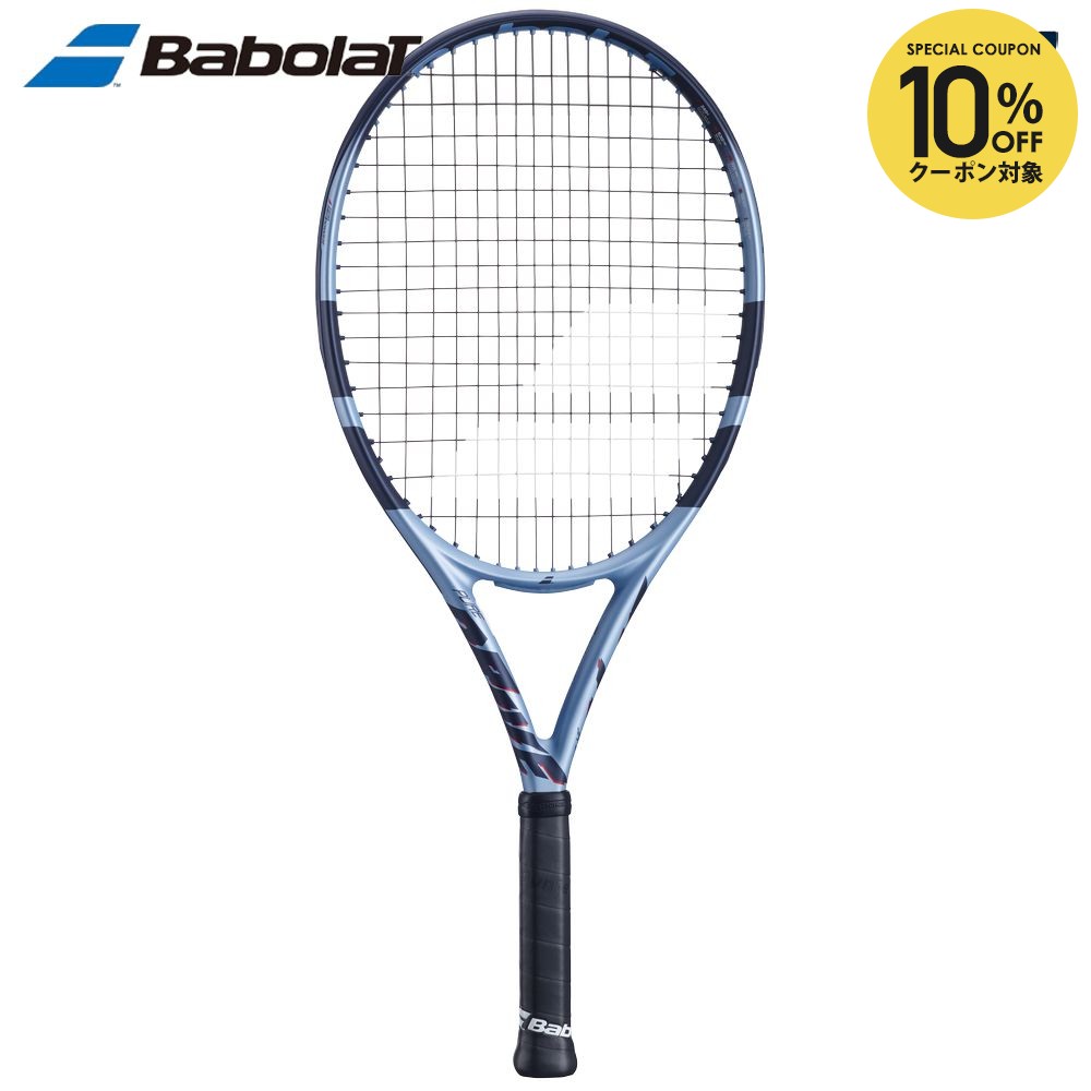 ピュアドライブ 2025」の人気商品一覧 | 安い商品を通販サイトから探す