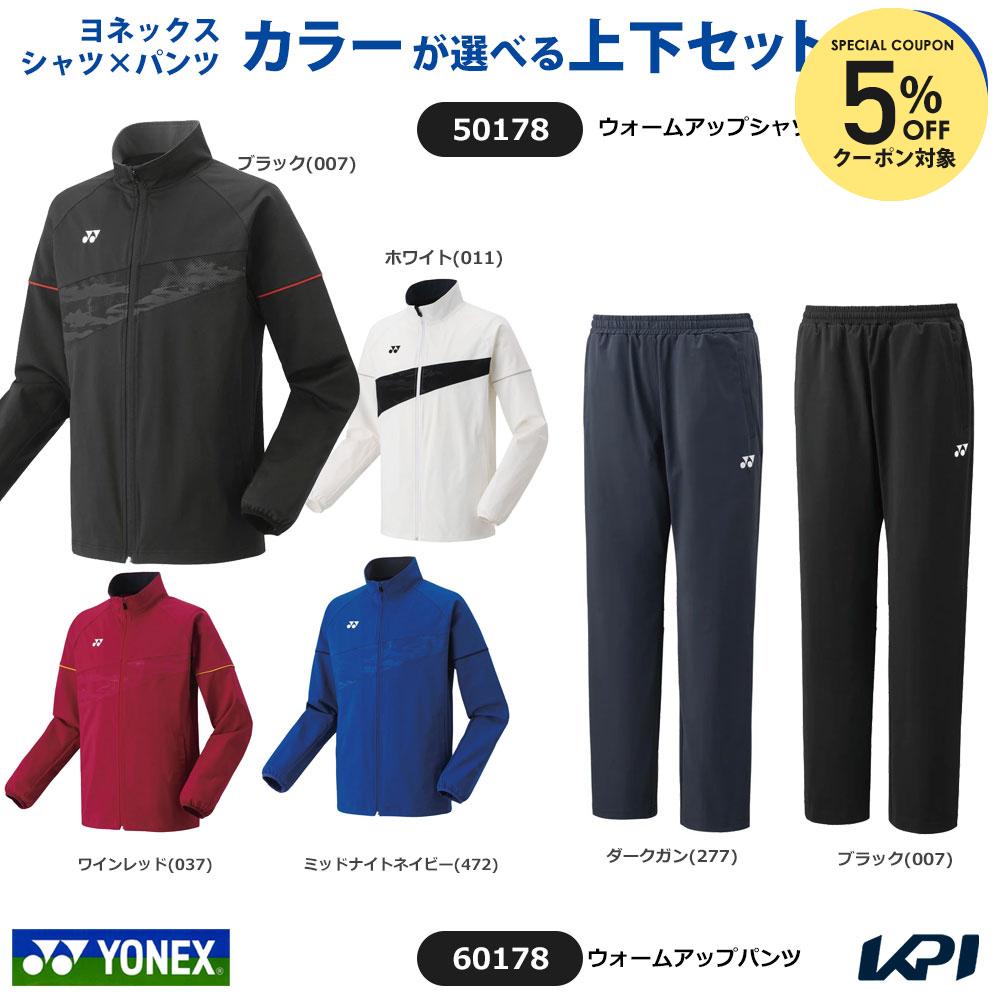 楽天市場】ヨネックス ジャージ 下（スポーツ・アウトドア）の通販