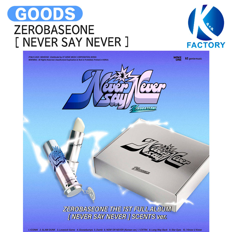 楽天市場】[当店限定特典付] ZEROBASEONE SCENTS Ver. [ NEVER SAY