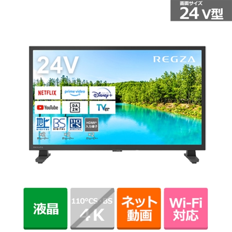 楽天市場】regza 24s24の通販