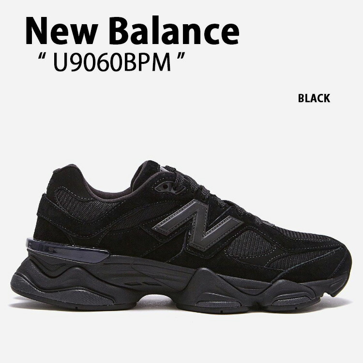 楽天市場】New Balance ニューバランス スニーカー U9060BPM