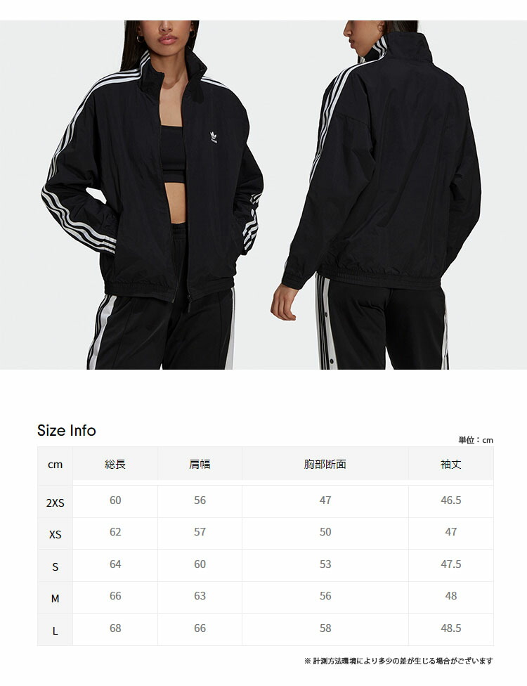 楽天市場】adidas originals アディダス レディース トラックトップ