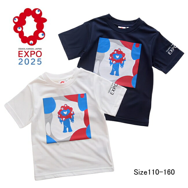 楽天市場】【メール便送料無料】EXPO 大阪 関西万博 公式 男女兼用