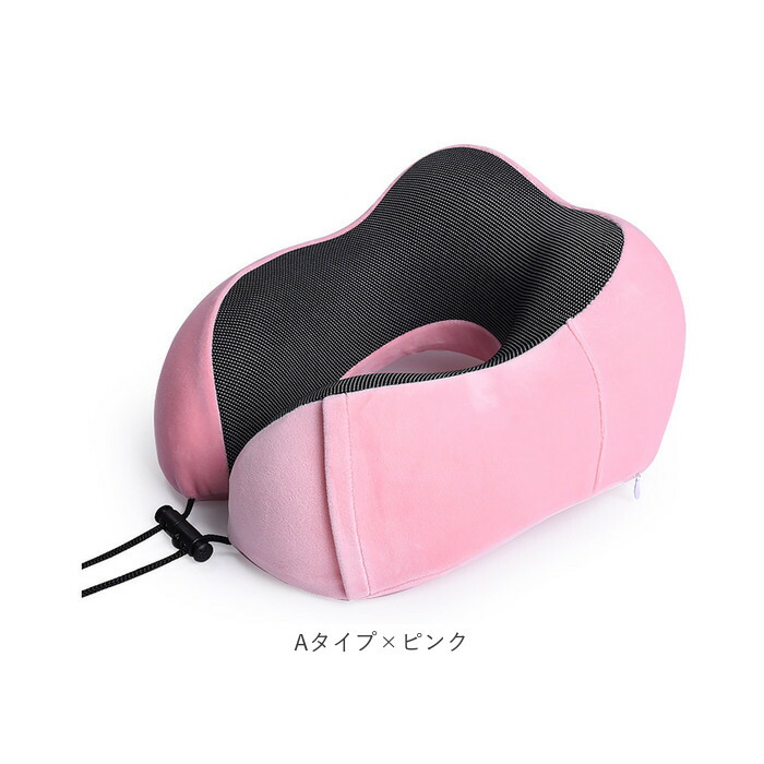 楽天市場】U型 ネックピロー 通販 低反発 枕 首枕 まくら アイマスク