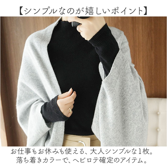 楽天市場】ドルマン カーディガン レディース 定番 ショール ストール