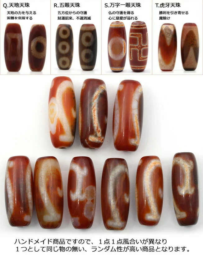 楽天市場】【SALEセールSALE/創業祭！】t1752 【1粒売り】＜西蔵老礦龍