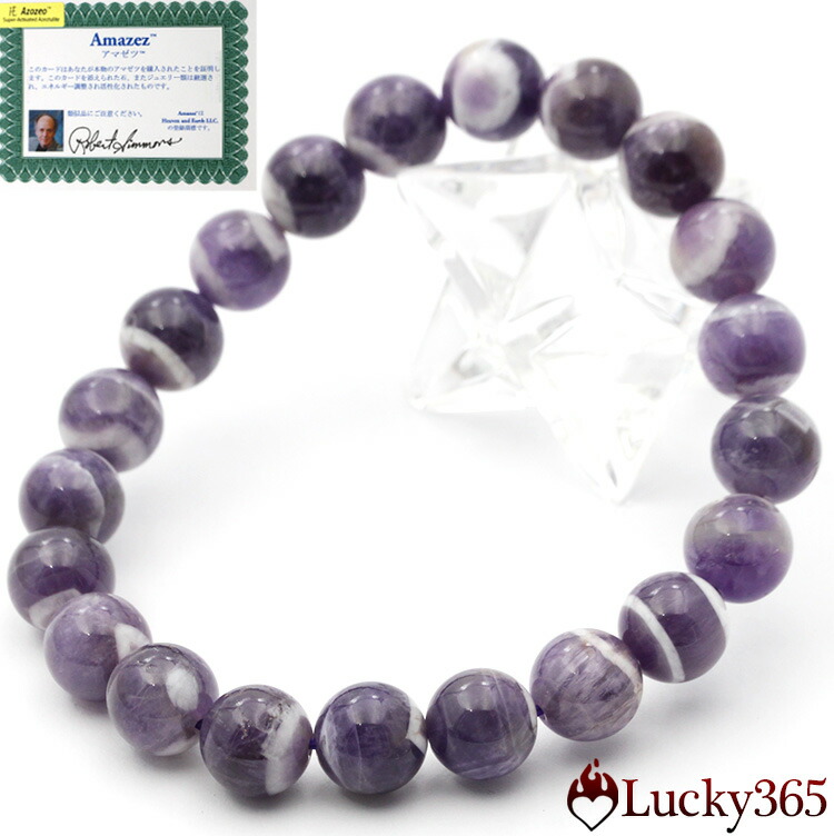 楽天市場】アマゼツ ブレスレットの通販