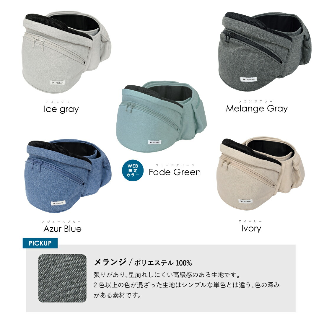 楽天市場】【公式】【ポイント10倍! 3/4 20:00-】ポルバン アドバンス