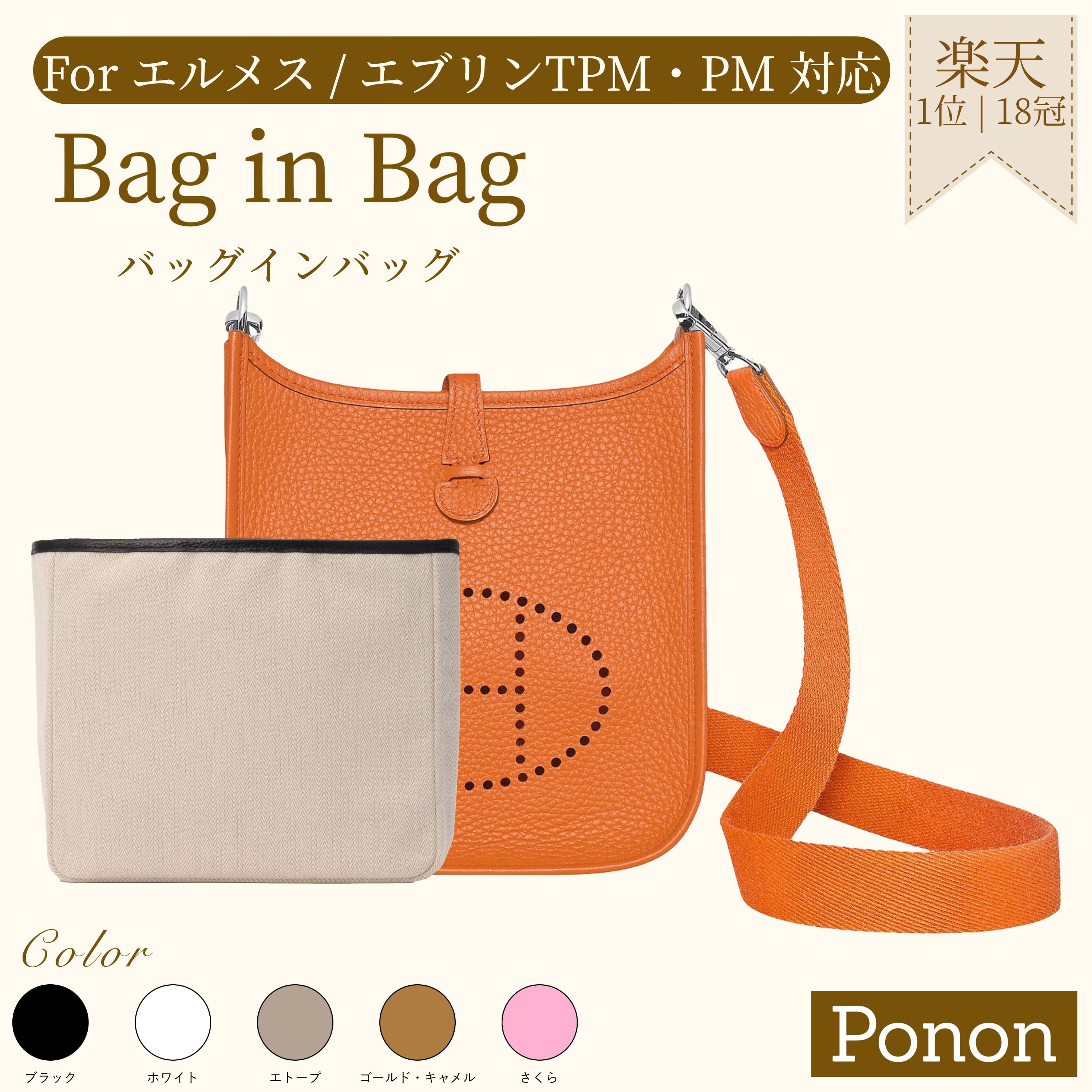 楽天市場】複数買い最大15％OFF ～11日23:59迄 【 エヴリン 専用 通常