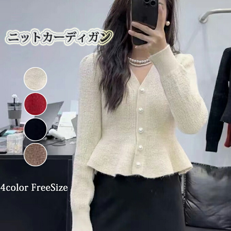 楽天市場】ペプラム カーディガン ラルフローレンの通販