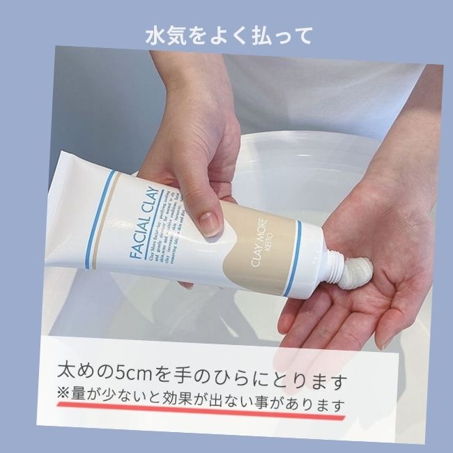 楽天市場】クレイ洗顔 ニキビ、テカリ、ニキビ跡 フェイシャルクレイ