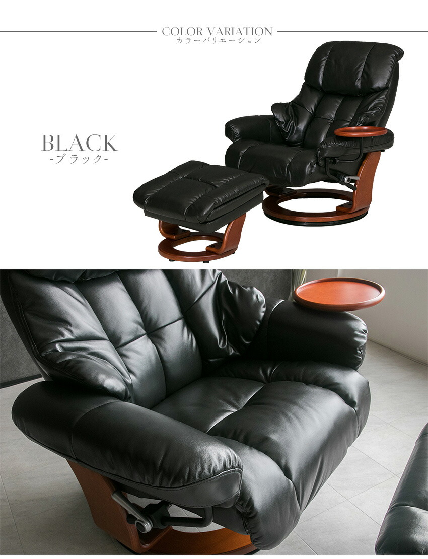 楽天市場】【送料無料】 パーソナルチェア オットマン付き 本革 レザー