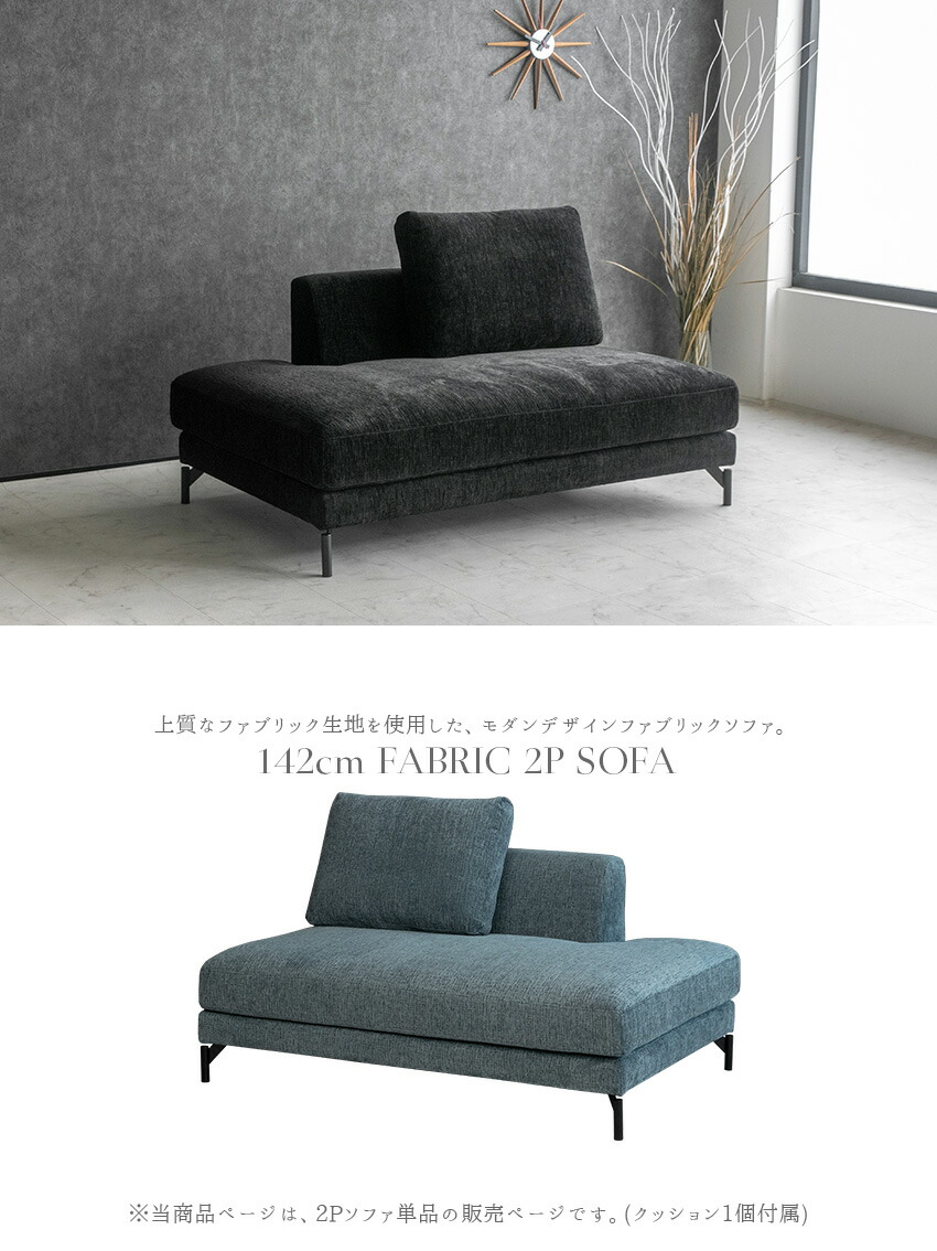 楽天市場】【送料無料】 ソファー ファブリック 2人掛け 布 ブラック