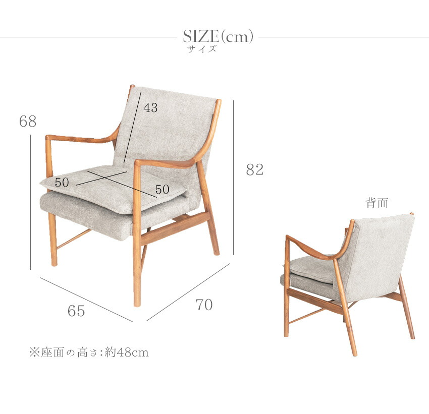 楽天市場】【送料無料】 ソファー チェア 1人掛け ファブリック チーク