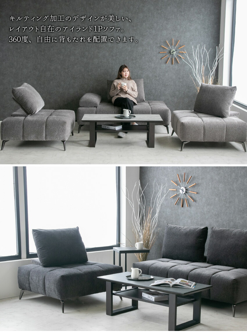 楽天市場】【送料無料】 ソファー 1人掛け アイランドソファ ソファ