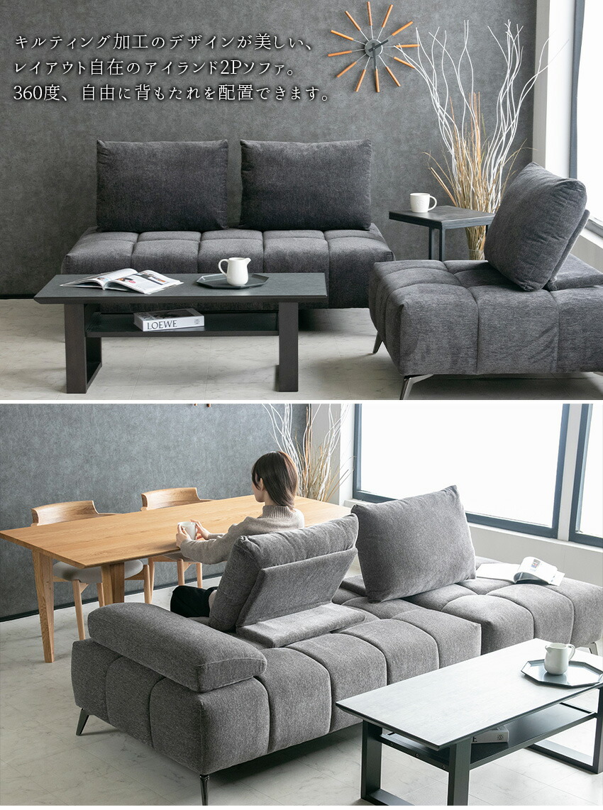 楽天市場】【送料無料】 ソファー 2人掛け アイランドソファ ソファ