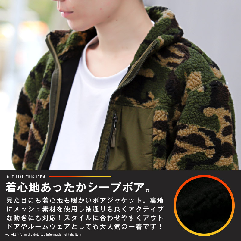 楽天市場】ボア ジャケット ブルゾン メンズ ポケット ハイネック 秋冬