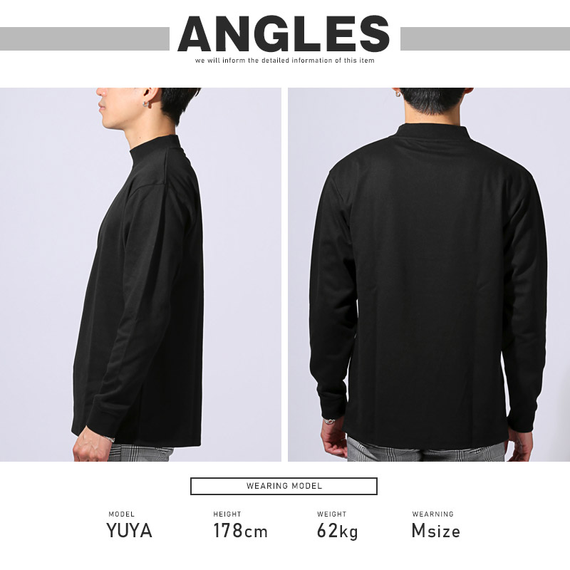 楽天市場】ロンT メンズ レディース Tシャツ 長袖 モックネック