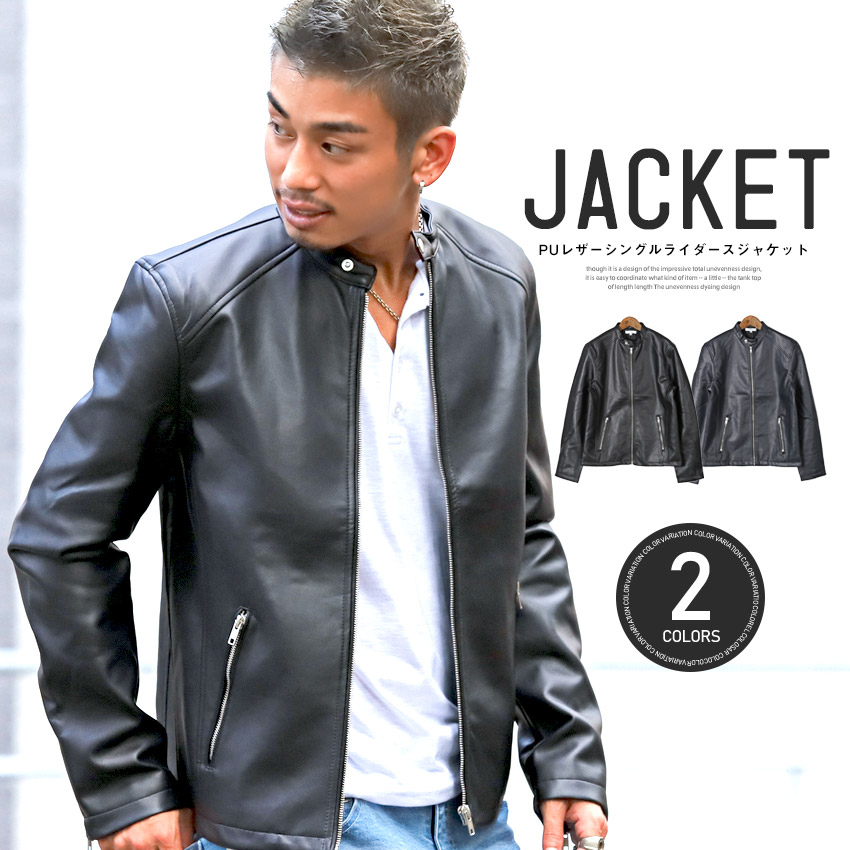 楽天市場】△送料無料△ ライダースジャケット メンズ シングル