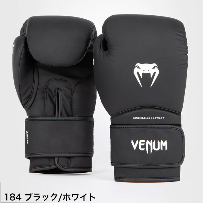 楽天市場】VENUM ベヌム ボクシング グローブ 10oz 16oz Contender 1.5