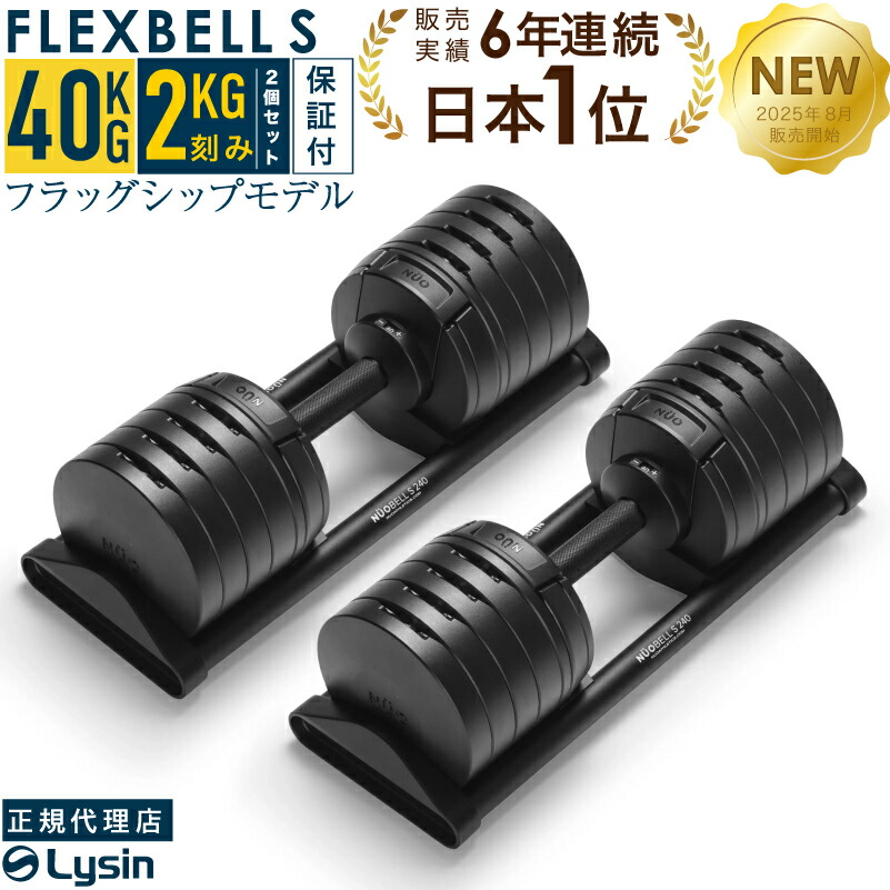 楽天市場】【スーパーSALE特価】【レビュー投稿で2年保証】 可変式