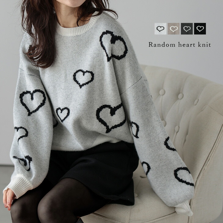 楽天市場】【60％OFFクーポン対象】ニット ジャガード ハート ショート