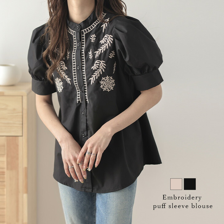 楽天市場】【半額クーポン対象】刺繍パフスリーブブラウス トップス