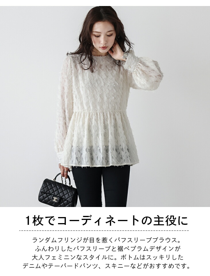 楽天市場】【半額クーポン対象】パフスリーブ ブラウス トップス 大人