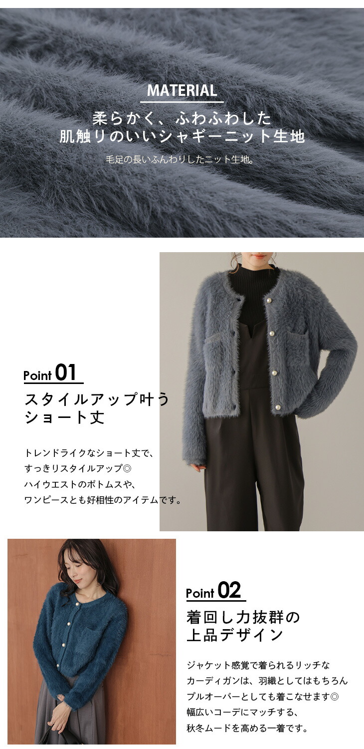 楽天市場】【60％OFFクーポン対象】【奇跡の再販】シャギーニット