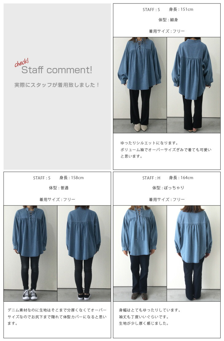 楽天市場】【25AW×半額クーポン】レースアップブラウス 長袖 シャツ