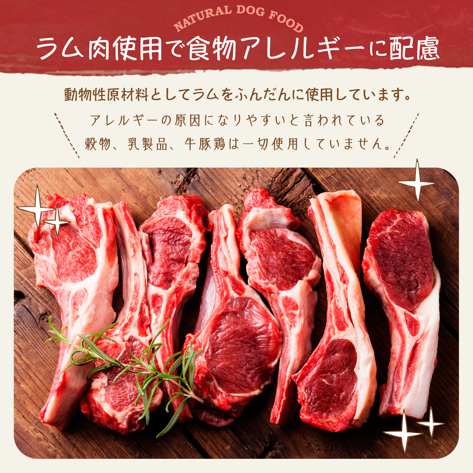 楽天市場】【公式】アランズ ナチュラルドッグフード ラム (2kg) 全犬