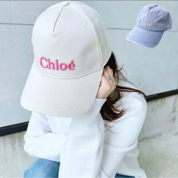 楽天市場】Chloe クロエ Logo Baseball Cap ベースボールキャップ 帽子