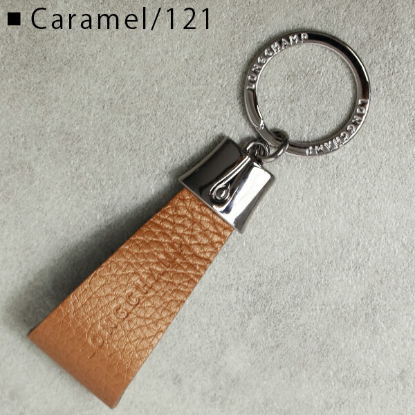 楽天市場】Longchamp ロンシャン Key Ring キーリング キーホルダー