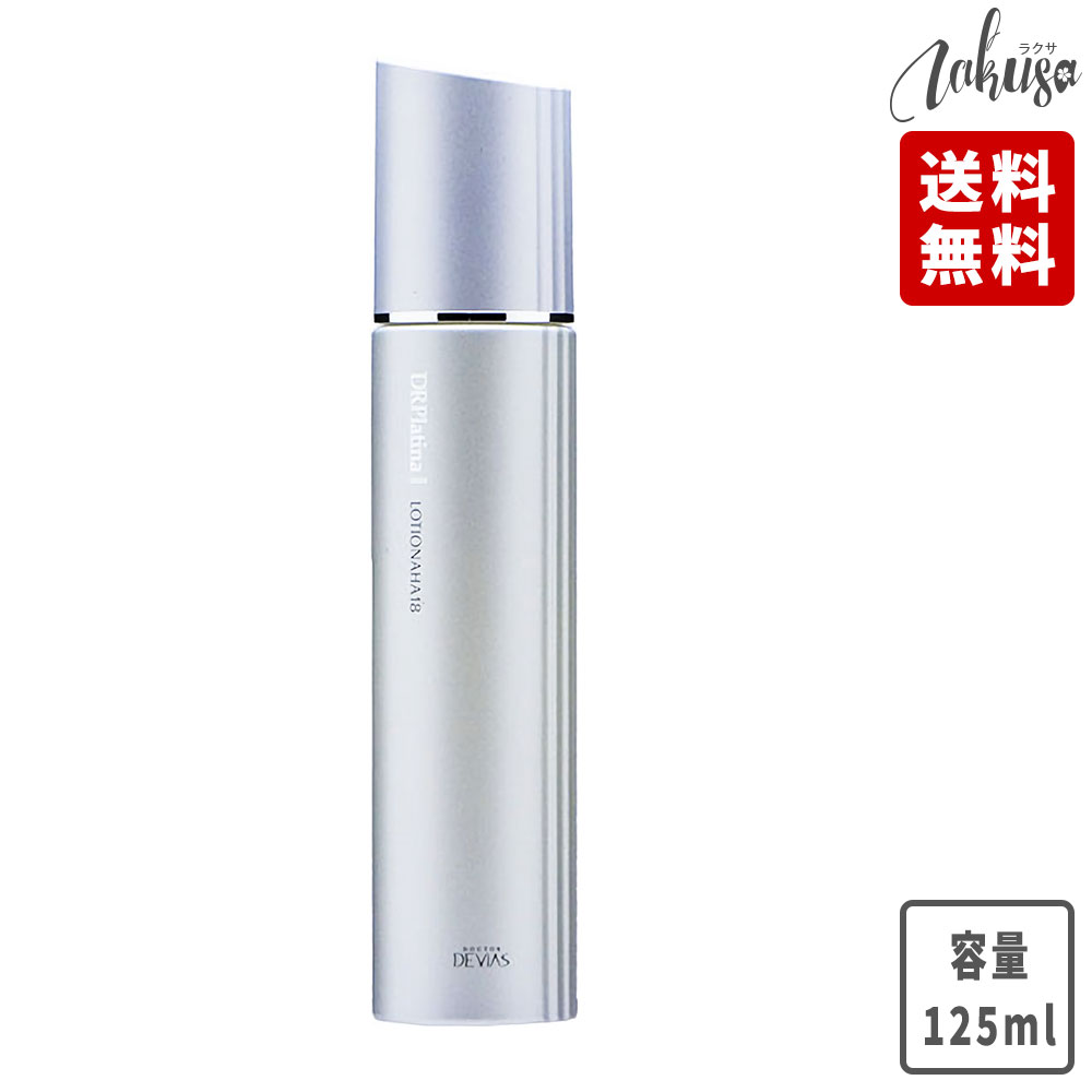 楽天市場】【最大200円クーポン配布中！】ドクターデヴィアス DR