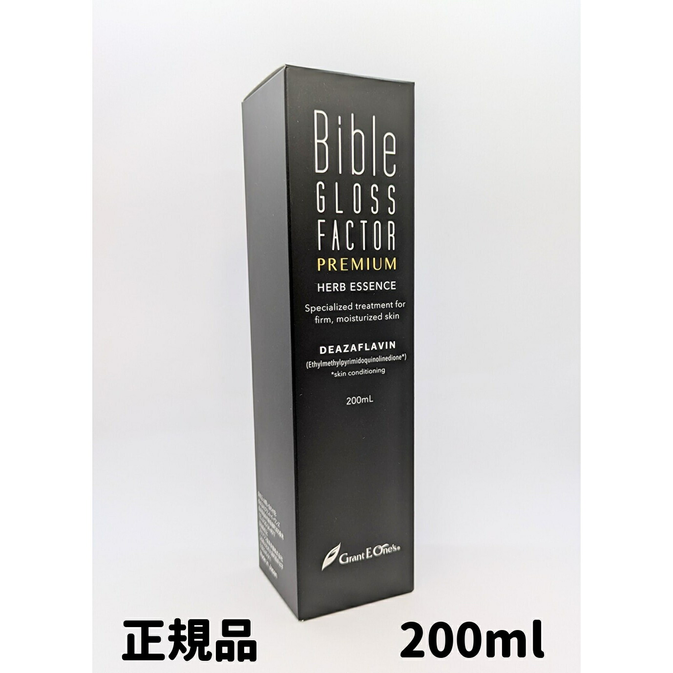 楽天市場】バイブルグロスファクター 200ml 正規品 1個 美容液