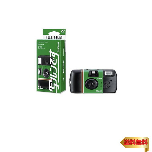 写るんです」の人気商品一覧 | 安い商品を通販サイトから探す - 価格.com