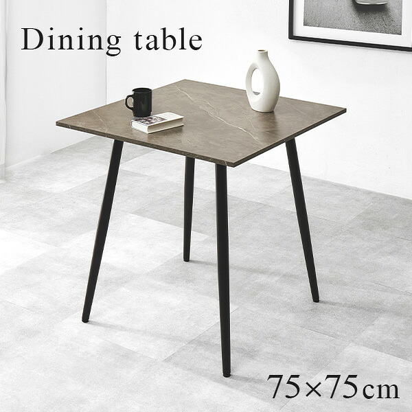 ダイニングテーブル 正方形 セラミック」の人気商品一覧 | 安い商品を