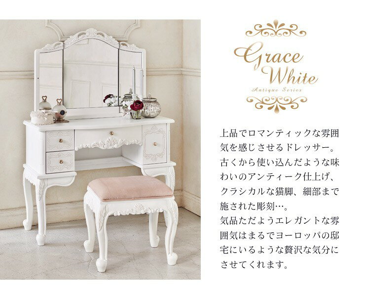 楽天市場】【土日限定☆5％クーポン配布中】ドレッサー アンティーク