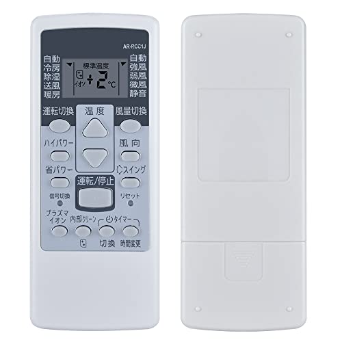 富士通エアコンリモコン」の人気商品一覧 | 安い商品を通販サイトから